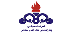 بندر امام خمینی