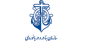 سازمان بنادر